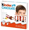 Kinder Chocolate tyčinky 50g
