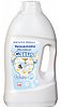 Gallus Prací Gel White 4l